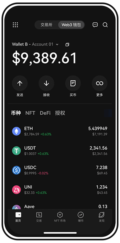 欧翼下载页面展示